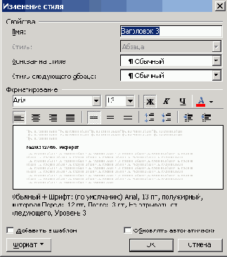 ���������� ���� ��������� �����