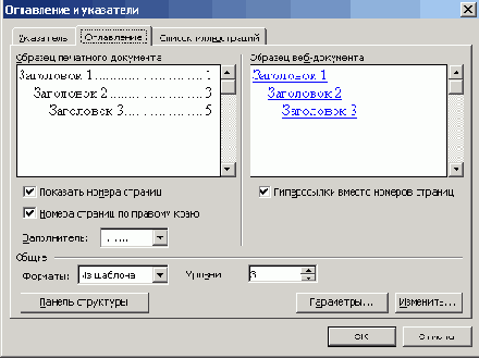 ���������� ���� ���������� � ���������