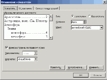 ���������� ���� ���������� � ���������