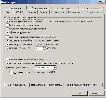 ���������� ���� ��������� � �������� �������� �����