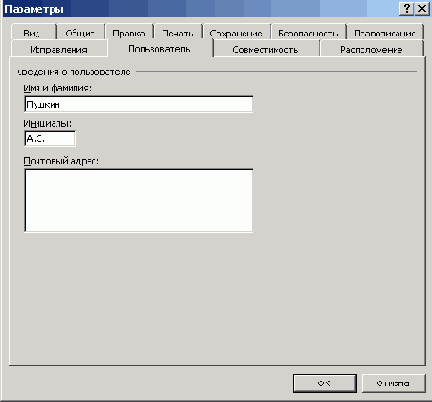 ���������� ���� ��������� � �������� �������� �����