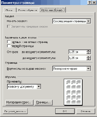 ���������� ���� ��������� �������� � �������� �������� ����