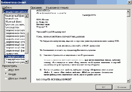 ���������� ���� ����������� �������