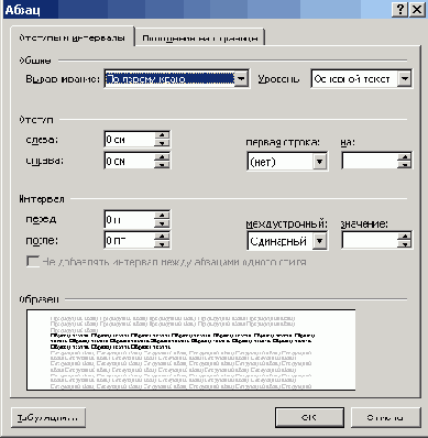 ���������� ���� ����������� ������ ������� � ���������