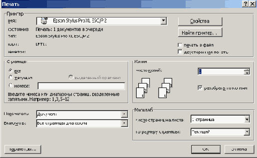 ���������� ���� ����������� ������ ��������� ��������� �����