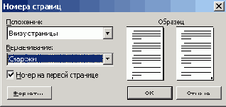 ���������� ���� ����������� ������
