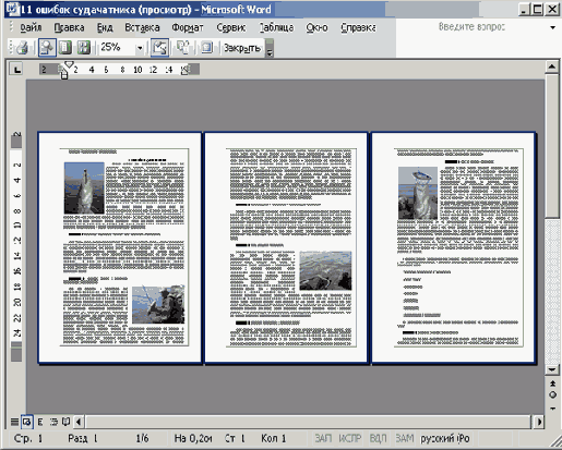 ���������� ���� ��������������� ��������