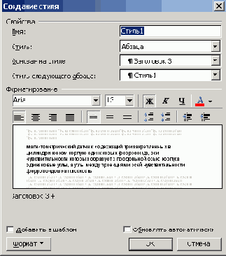 ���������� ���� �������� �����