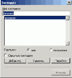 ���������� ���� ��������