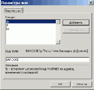 ���������� ����� � ����� ����
