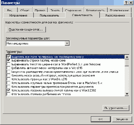 ��������� ���������� ������������� ��� �����