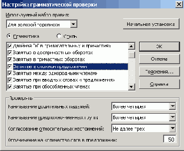 ��������� �������� ������������