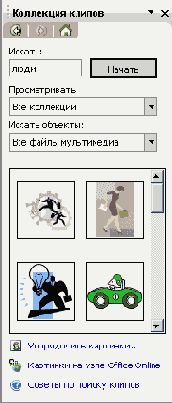 ������� ����� ��������� ������