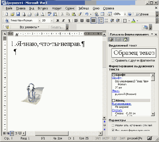 ������� ����� �������� ��������������