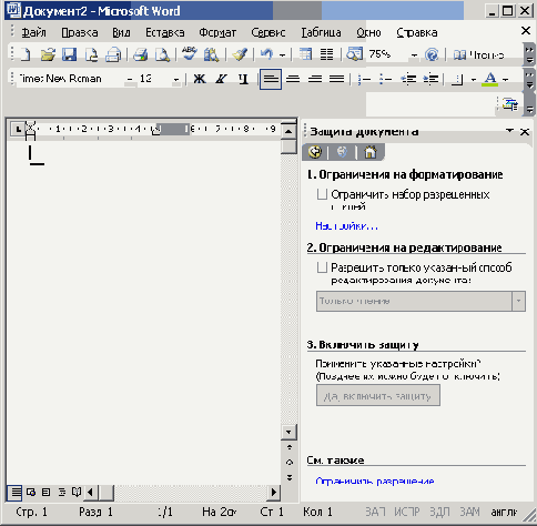 ������� ����� ������ ���������