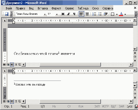 ���� ��������� �������� ������