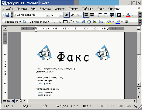 ���� ��������� ���������� �� ������