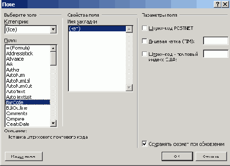 ���� ����������� �������� ���� � ��������