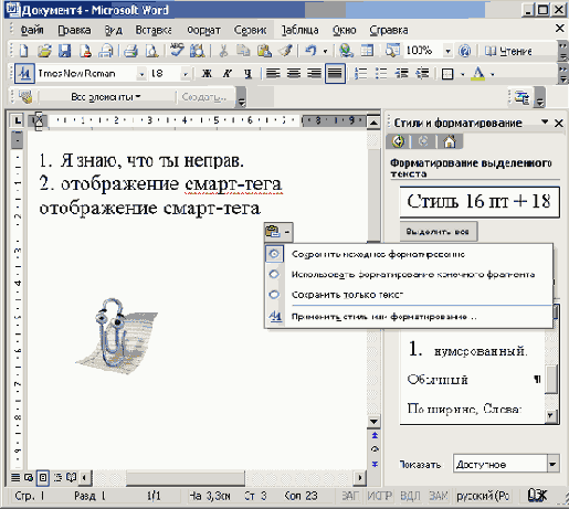 �������� ������������ ����� ������� ���������������