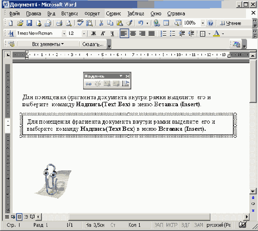 �������� �������