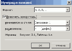 �������� ��������� � ������������ ������