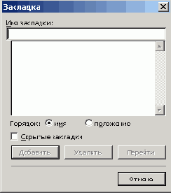 ���������� ���� ��������