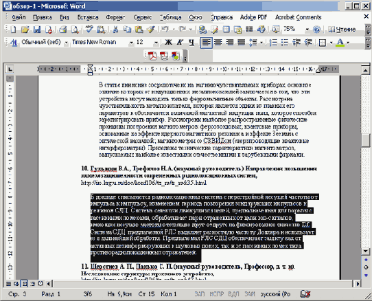 �� ������ ������� ��������� ��������