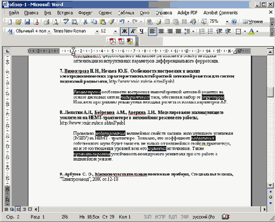 ��� �������� ������������ ��������� ����������