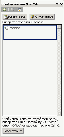 ��� �������� ������� ����� ����� ������