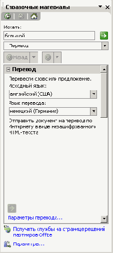 ��� �������� ������� ����� �������