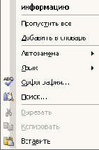 � ���� ������ �������� ���������� �������