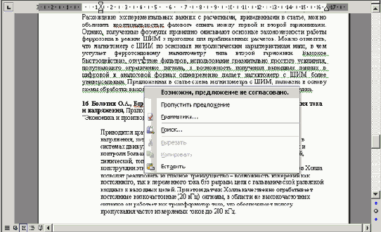 � ��� ����������� ��������� �������������� ������