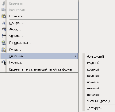 �������� ���������� �������� ����� 