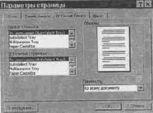 ��� ������� �������� ������ ������