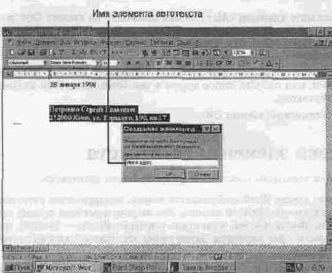 �������� �������� ����������