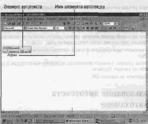 ������� �������� ����������