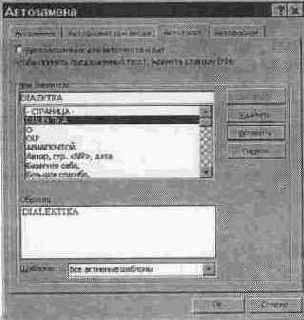 ������� �������� ����������