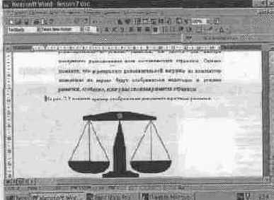 ���������� ������������ ������