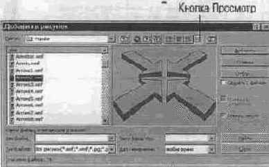 ���������� ������������ ������