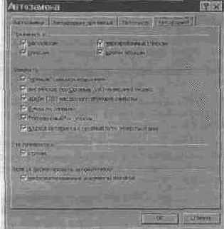 ��� �������� �� ��������