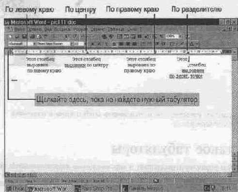 ��� ����� ����������