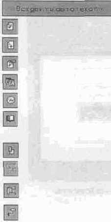 ��� ����� ������� � ������ �����������