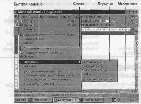 ������������� ���� � ������� ������������