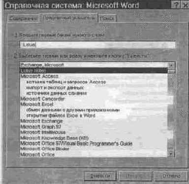 ������������� ���� ���������� �������