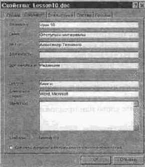 ��������� ����� ���������