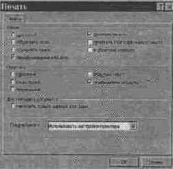 ��������� ���������� ������