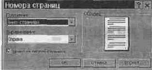 ��� ������������� ��������