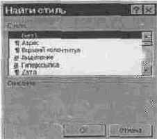 ����� � ������ �����