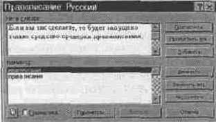 �������� ������������