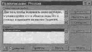 �������� ������������